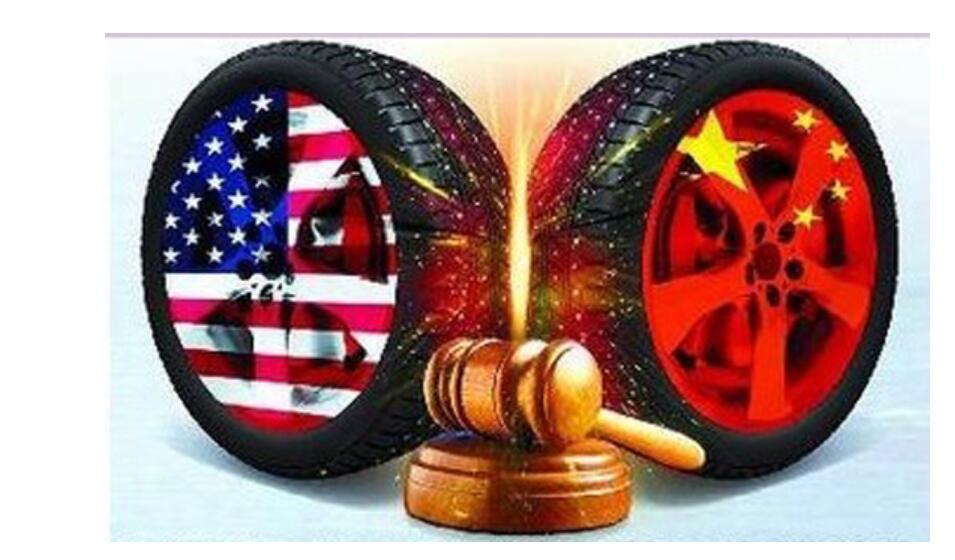 U.S. ITC vota para mantener los aranceles sobre las importaciones de neumáticos P/LT de China WASHINGTON-La Comisión de Comercio Internacional de EE. 